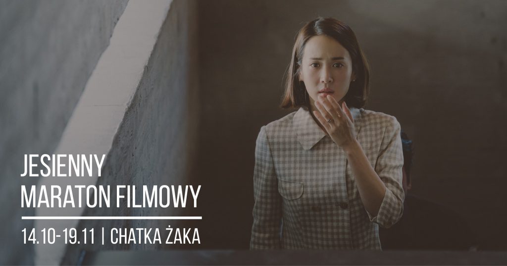 Jesienny Maraton Filmowy 2019 w Chatce Żaka